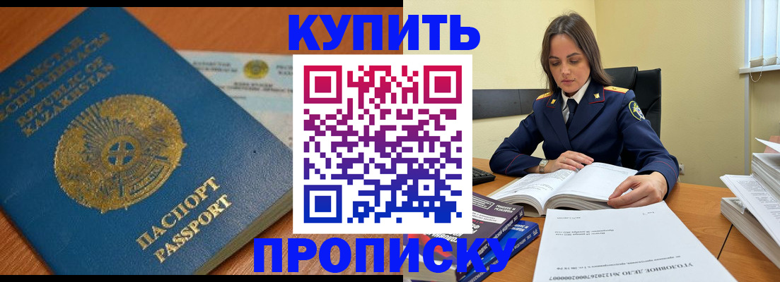 прописка в квартире в Тихвине