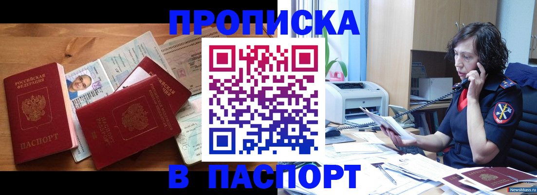 временная регистрация для всех в Тихвине