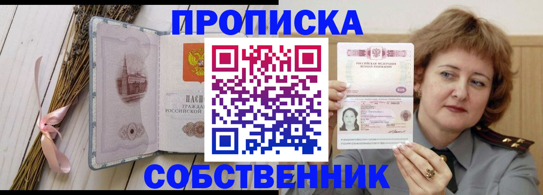 регистрация в Тихвине