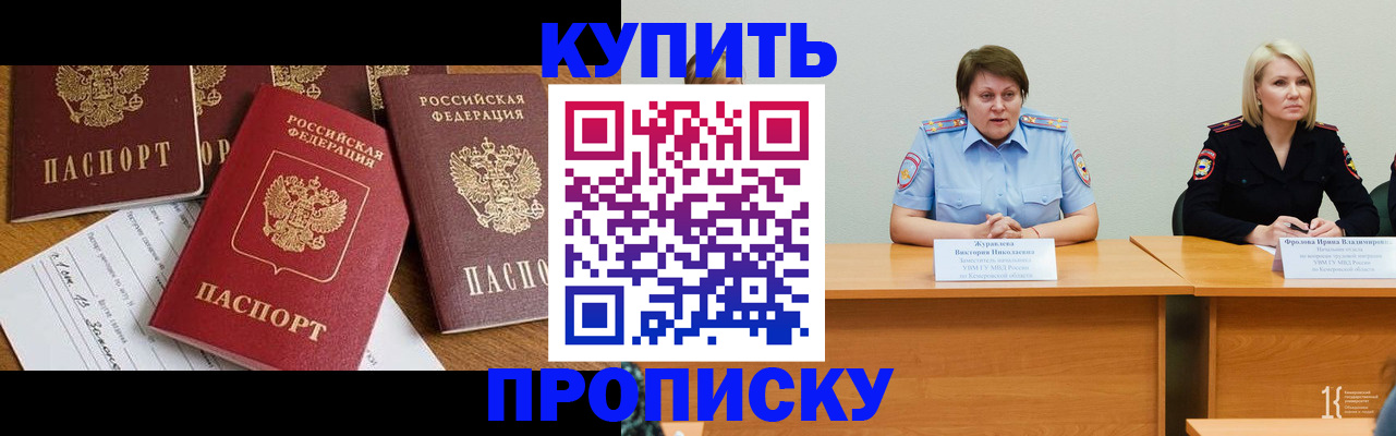 временная регистрация поиск в Тихвине