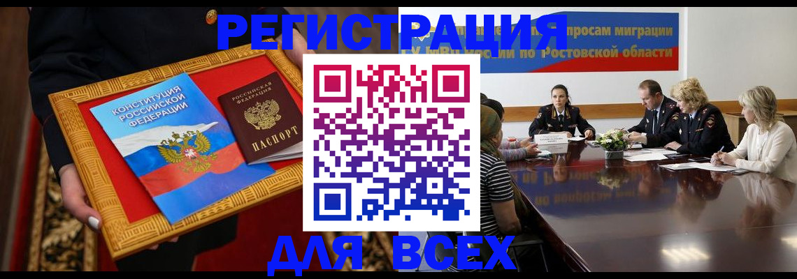 регистрация для дет. сада в Тихвине